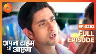 फिर उठाया Suraj पर हाथ Veer ने | Apna Time Bhi Aayega | Full Ep - 262 | Zee TV