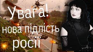 ЗНОВУ ДОВЕДЕТЬСЯ ТІКАТИ! ЖІНКАМ ТА ДІТЯМ КРАЩЕ ВИЇХАТИ ВЖЕ ЗАРАЗ  @Maksimuza