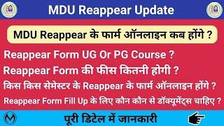 mdu reappear form online 2022 | mdu ba reappear form | reappear fees | dde ba reappear form online |