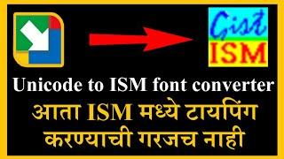 Unicode to ISM font converter