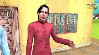 Hindi Kahaniya   Moral Stories   3d animated hindi stories   bedtime stories mp4