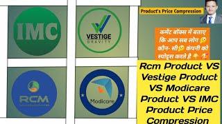 RCM vs Vestige vs Modicare vs IMC: Battle of the Best Products | Product Price Compression | RCM