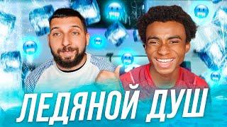 АЛЕКС МЕССИ vs КАРЕН! АЙС БАКЕТ ЧЕЛЛЕНДЖ