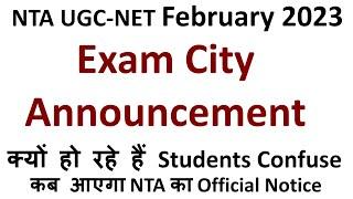 NTA UGC NET 2023 Exam City Announcement | UGC NET Latest Update | NTA UGC NET 2023 Official Notice