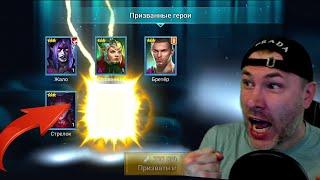 МЕНЯ ПОРВАЛО..... ЛЕГЕНДАРНОЕ ОТКРЫТИЕ темных осколков в Raid Shadow Legends