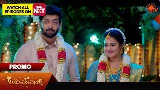 Mr.Manaivi - Promo | 13 Nov 2024 | Tamil Serial | Sun TV