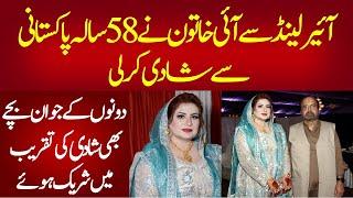 Ahmad Sultan & Nazia's Marriage | National Point