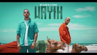 OUALID - WAYIH FT. LIAMSI (PROD. YAM)