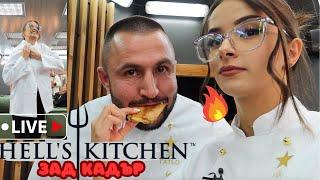 Първият ми ден в Hell's Kitchen | Влог зад кадър