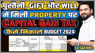 How calculate LTCG and FMV for property before 2001 after Budget 2024