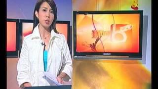 HuangShuangXi Ch8 News 20080720