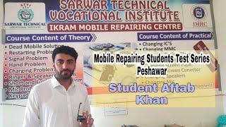 Mobile repairing student Test Series || Aftab Khan || Sarwar Technical Vocational Institute