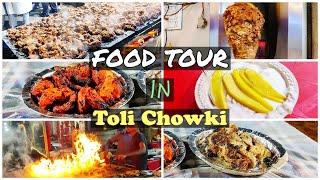 Toli Chowki Hyderabad | Best Street Food in Hyderabad | Kababs At Tolichowki Deccan Kababs