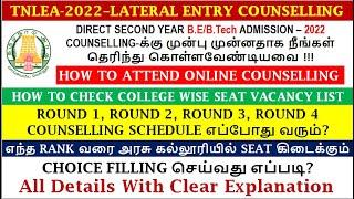 TNLEA-2022 | VACANCY LIST & COUNSELLING SCHEDULE DETAILS | COLLEGE WISE VACANCY ANALYSIS | BE/B.TECH