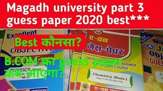Magadh university part 3 exam 2020 guess paper objective question best | MU GUESS PAPER-20 objective