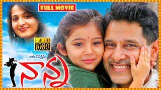 Nanna Telugu Full Movie | Vikram And Anushka Shetty & Sara Arjun  Melodrama Movie | Matinee Show