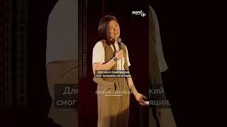 Я из Павлодара #standup #standupastana #стендап #стендапастана #шортс #заринабайболова