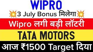  1:1 Bonus  wipro share | tata motors share news today • wipro share latest news • wipro news