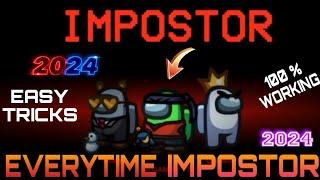 how to become imposter everytime among us 2024 ||  Get imposter in among us glitch ||  imposter hack