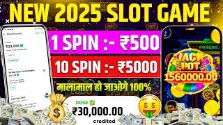  Win Real Cash Instantly in the New Slots Game 2025 | No Investment & Fast Withdrawals! 