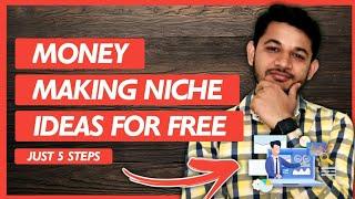 How To Find Best Profitable Niche Blog Website Ideas :In Just 5 Steps