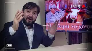 УСТОД НУРИ РАХМОНУВА НАКАЛЕНА ШИНОНДАБДАСТ?