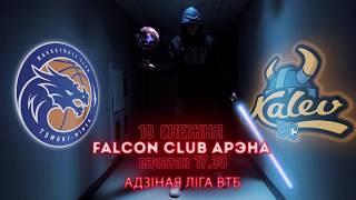 Tsmoki-Minsk - Kalev: announce in the style of Star Wars