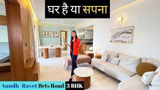 घर है या सपना / Aundh -Ravet Brts Road / KD Asset Builder / 9834506815 / 9503077605