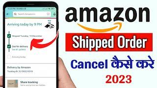 Amazon Shipped Order Cancel | how to cancel order on Amazon | Amazon Order Cancel