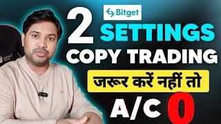 How To Copy Any Traders in Bitget | Bitget Copy Trading Setting |