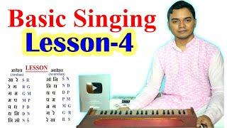 Learn Palta/Alankar Basic Singing Lesson-4 | Two notes Holding Lesson
