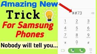 Useful secret code for all Samsung phones || Samsung mobile hidden code you must know [English]