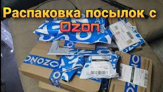 Большая распаковка посылок с Ozon / Пополнение коллекции монет / Нумизматика