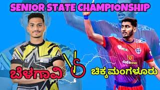 BELAGAVI V/s CHIKKAMANGLURU SENIOR STATE CHAMPIONSHIP  | HIGH VOLTAGE KABADDI MATCH | DODDABALLAPURA