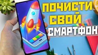 Удаляем ненужные приложения XIAOMI и приложения Google со всех Android смартфонов