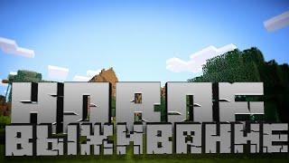 Страна Подписчиков Бадрихан|Новый классный сервер Minecraft|СП Бадрихан #Minecraft #СП