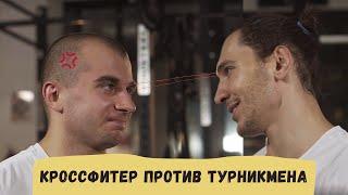 Дмитрий Липанов vs Артур Камышанов  Most Interactive Пилотный сезон #1