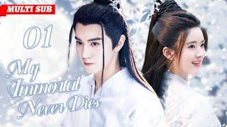 My Immortal Never Die️EP01 | #zhaolusi #chenzheyuan | She encountered immortal,fate took a turn