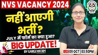 NVS Teacher Vacancy 2024 | Form Update, NVS Teacher Calendar, NVS Update By Gargi Mam