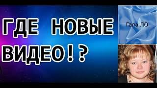 Если на канале нет новых видео