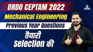 DRDO Mechanical Engineering Previous Year Question Paper | DRDO CEPTAM 2022 | Shivam Sir