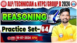 Railway Reasoning Practice Set 64 | RRB ALP, TECHNICIAN, NTPC & Group D | Reasoning By Sandeep Sir