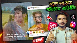 New Facebook & Instagram Viral Status Video Editing In Inshot | Sad Status Edit | Sakib Tech