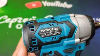 Аккумуляторный гайковёрт PATUOPRO 500NM обзор и тестирование. А так ли он хорош?