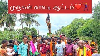 ️முருகன் காவடி ஆட்டம் | Murugar Kavadi attam | Kicha Village Vlogs | KVV