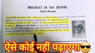Bharat is my Home by Dr. Zakir Hussain || Best Hindi Explanation || Bseb Class 12th English