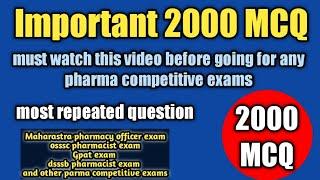 2000 mcq for pharma competitive exams#Maharastra pharmacy officer exam#osssc#zp#esic#aiims#di#gpat