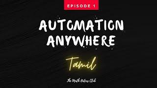 What is RPA? | Automation Anywhere | RPA |Tamil | EP -01