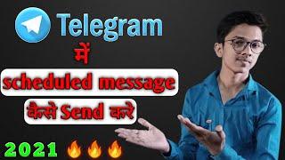 How To Send Scheduled Message on Telegram (हिंदी) | Scheduled Message On Telegram (2021) 