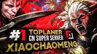 IL EST INCROYABLE! - Pandore Reacts Xiao Chao Meng: LE SEUL TOPLANER DANS LE TOP 10 CN SUPER SERVER